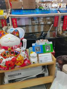 深圳市深源信科技有限公司实景