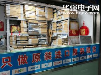 深圳市佳兑冠达科技有限公司实景