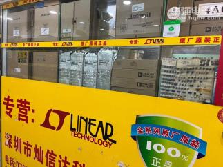 深圳市灿信达科技有限公司实景