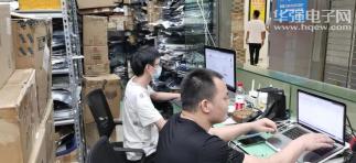 深圳市邃蓝电子有限公司实景