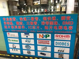 深圳市新亚洲电子市场航天电子商行实景