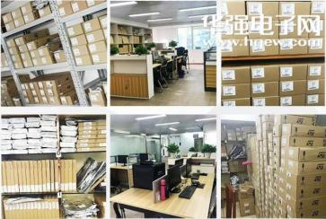 深圳市宇烁芯半导体科技有限公司实景