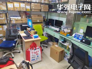 深圳市启穗电子科技有限公司实景