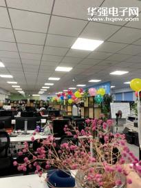 深圳市雅昌电子有限公司实景
