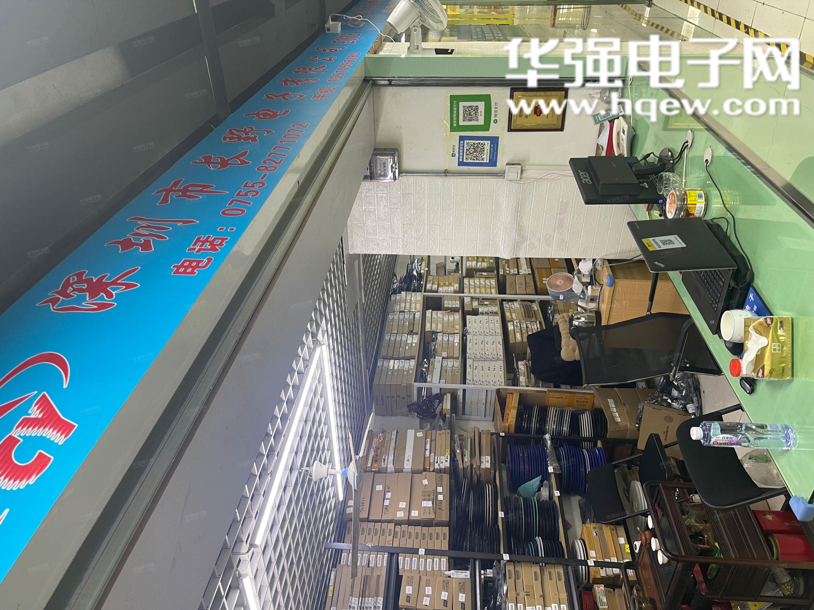 深圳市长野电子有限公司展示图2