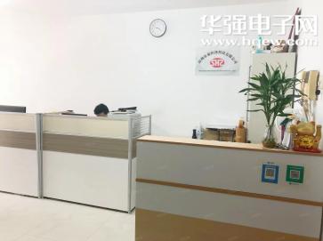 深圳市森恒泽科技有限公司实景