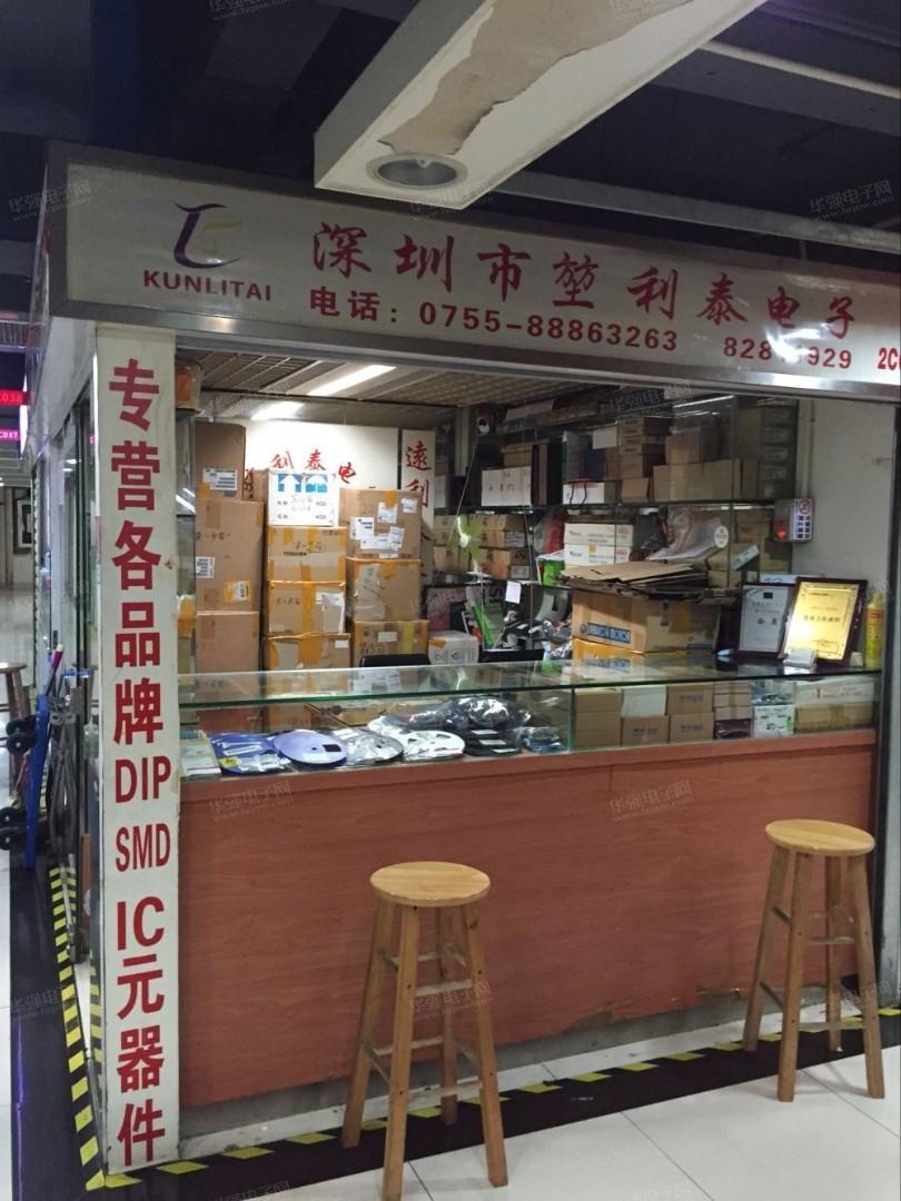 深圳市福田区堃利泰电子商行展示图2