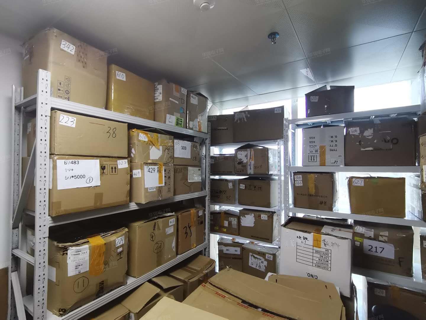 深圳市讯驰达电子有限公司展示图2