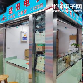 深圳市福田区益田电子经营部实景