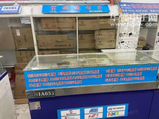 深圳市富强通电子科技有限公司实景