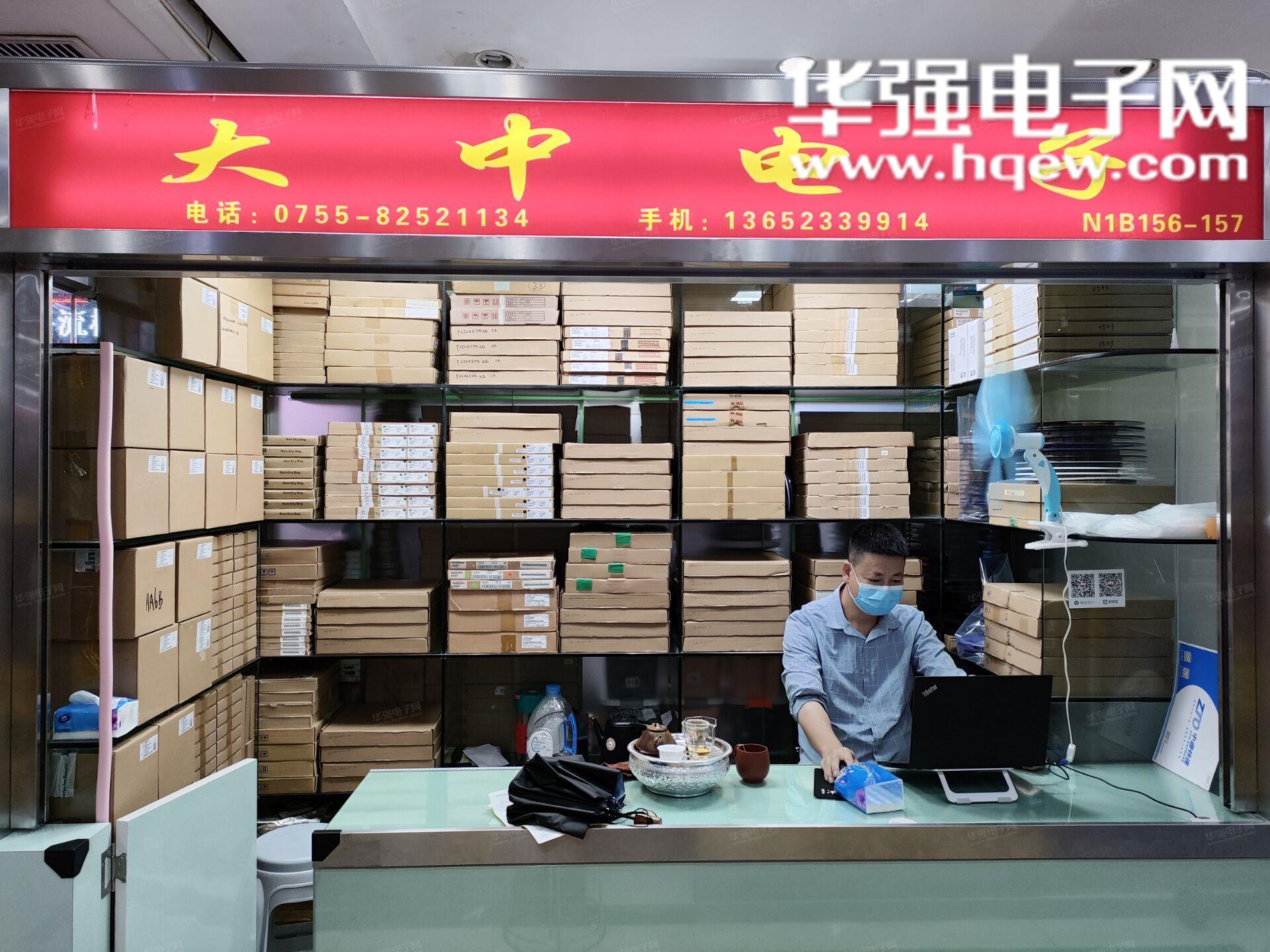 大中电子科技有限公司展示图2