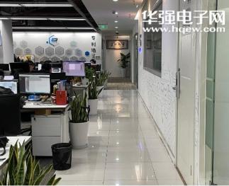 云汉芯城（上海）互联网科技股份有限公司实景