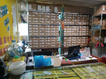 深圳市鑫启弘电子有限公司实景