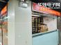 深圳市福田区洲通盛业电子商行实景
