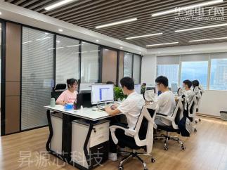 深圳市昇源芯科技有限公司实景