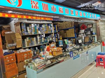 深圳市福田区捷森电子经营部实景