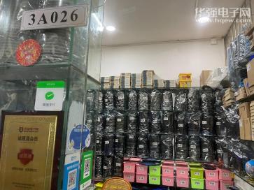 深圳市福田区华淦电子商行实景