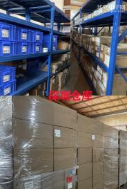 深圳市闪电万昇科技有限公司实景