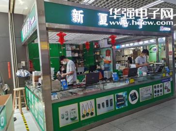 深圳市福田区增正电子销售部（原深圳市福田区新夏电子销售部）实景