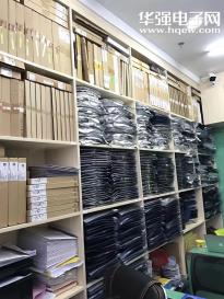 深圳市昭兴微电子有限公司实景