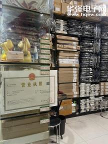 深圳市华宜电子有限公司实景
