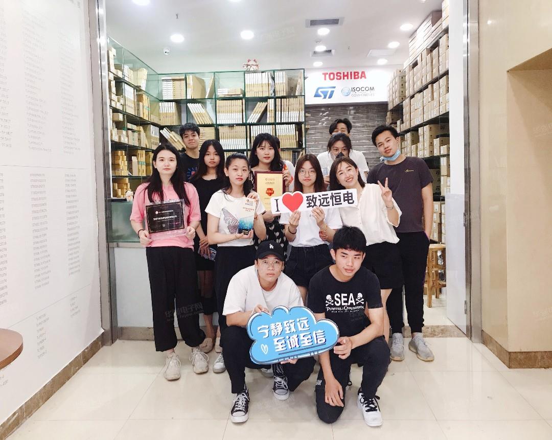 深圳市致远恒电科技有限公司展示图3