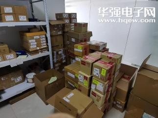 深圳市瀚拓科技有限公司实景