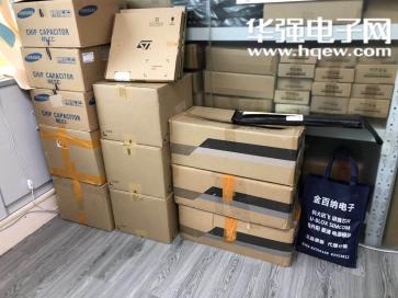 深圳市金百纳电子有限公司实景