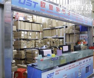 深圳市永嘉益科技有限公司实景