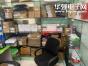 深圳市福田区铭芯盛电子商行实景