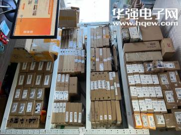 深圳瞄钧科技有限公司实景