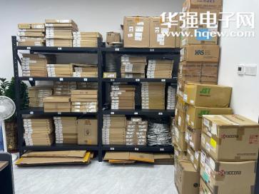 深圳市华霁瑞科技有限公司实景