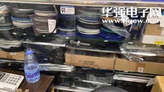 深圳市瑞威电子商行（个体）实景