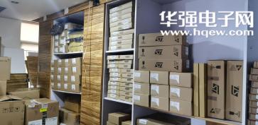 深圳市金敏瑞半导体科技有限公司实景