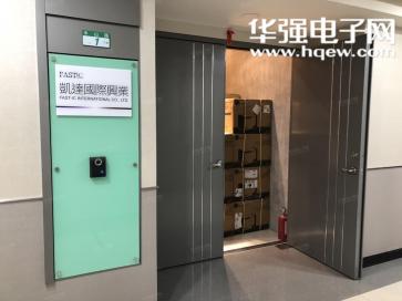 凯达国际兴业有限公司实景