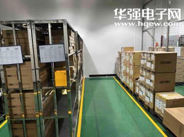 财富芯(深圳)半导体科技有限公司实景