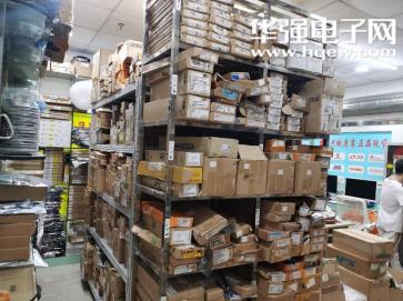 深圳市九舟电子有限公司实景