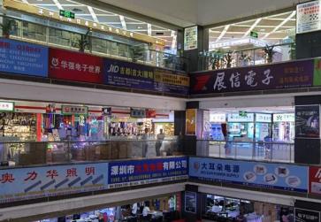 深圳市展信泰科技有限公司实景