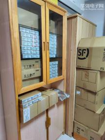 深圳市芯通新智能科技有限公司实景
