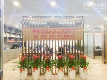 丰瑞（深圳）电子有限公司实景