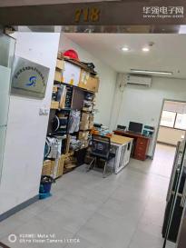 深圳市深瑞腾电子科技有限公司实景