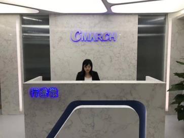 深圳市行进微电子有限公司实景