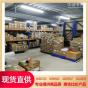 深圳市自强电子有限公司实景
