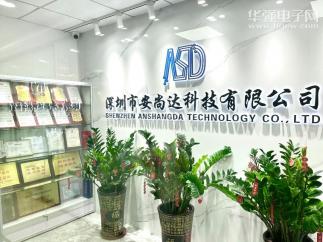 深圳市安尚达科技有限公司实景