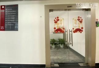 深圳市格利特电子有限公司实景
