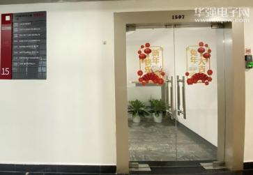 深圳市格利特电子有限公司实景