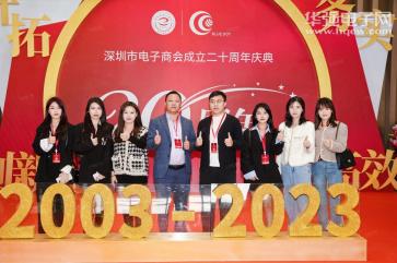 深圳市福田区初达盛电子商行实景