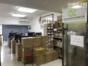 深圳市垚芯科技有限公司实景