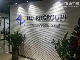 深圳鸿登电子科技有限公司实景