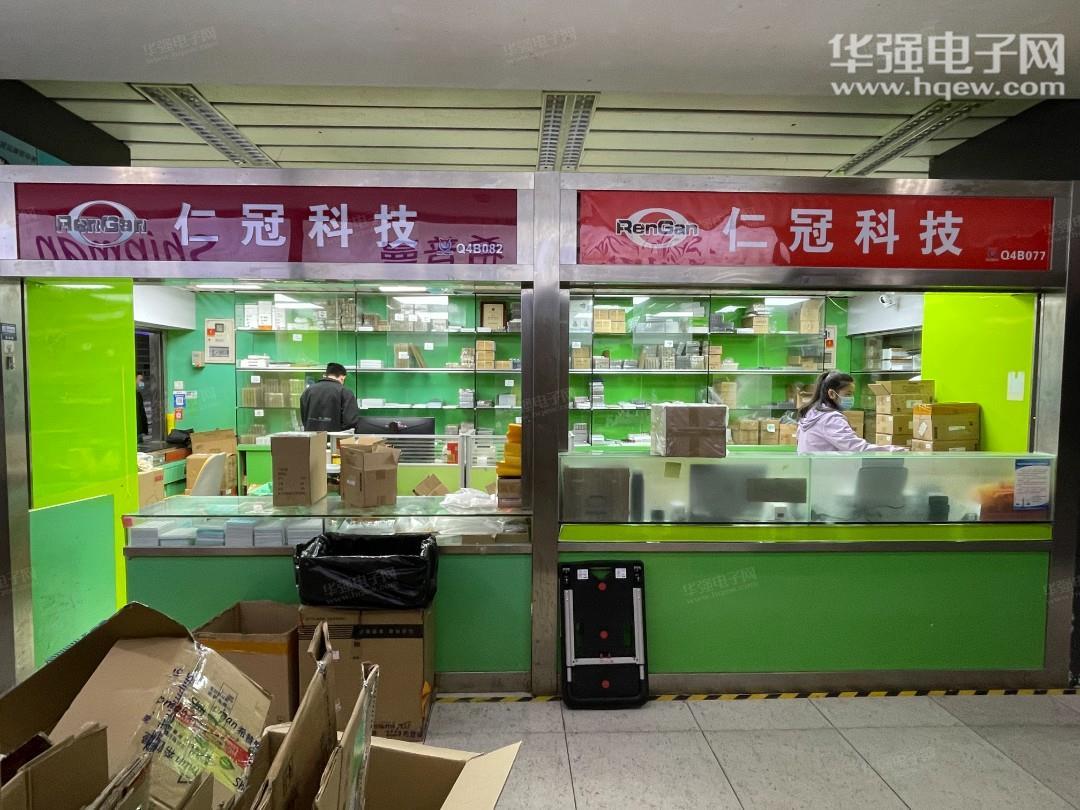 深圳市仁冠科技有限公司展示图1